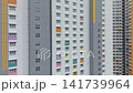 Aug 1 2026 Subsidized Highrise Residential Building In Kwun Tong District 141739964