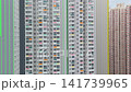 Aug 1 2026 Subsidized Highrise Residential Building In Kwun Tong District 141739965