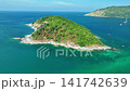Aerial view amazing waves sea surface view nature ocean waves background 141742639