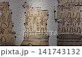 Ancient Egyptian limestone relief fragments with carved hieroglyphics and human figures. 141743132