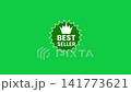 Best Quality Green Screen Badge Animation 141773621