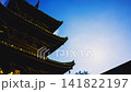 Japanese Pagoda Temple Roof Against Moving Sky Clouds 4k Timelapse Shot Featuring Traditional Wooden Architecture Eave Detail Under Bright Blue Atmospheric Conditions 141822197