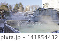 草津溫泉湯畑溫泉的冬季風景視頻 141854432