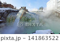 草津溫泉湯畑溫泉的冬季風景視頻 141863522