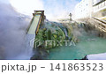 草津溫泉湯畑溫泉的冬季風景視頻 141863523