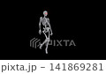 Spooky Skeleton with Glowing Red Eyes Walking Catwalk Style 3D Character Loop with Alpha Channel 141869281