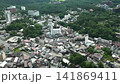 群馬県草津町・草津温泉街の俯瞰空撮 141869411