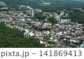 群馬県草津町・住宅街と山並みの俯瞰空撮 141869413