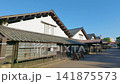 Yamaoka倉庫（山形縣坂田市） 141875573