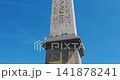 The Luxor Obelisk in Place de la Concorde, Paris, against a blue sky. 141878241