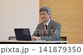 Senior man working on a computer Senior man working on a computer 141879350