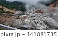 Jigokudani (Hell Valley) in Noboribetsu Onsen, Hokkaido | A spectacular view of rugged rock faces created by volcanic activity and rising steam. 141881735