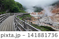 Jigokudani (Hell Valley) in Noboribetsu Onsen, Hokkaido | A spectacular view of rugged rock faces created by volcanic activity and rising steam. 141881736