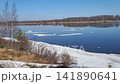 Ice floes on the river. On a clear spring day, white ice floes float along the Volga. 141890641