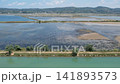 Aerial drone view of the Secovlje Salt Landscape Park in Slovenia, showcasing salt pans, evaporation ponds, channels, and marshlands. 141893573