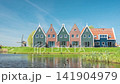 Volendam Netherlands time lapse at Windmill De Kathammer and colorful house 141904979