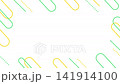 Colorful pastel geometric simple and cute frame background 141914100
