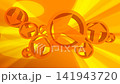A Yellow Background With Circles And Rays A Yellow Background With Circles And Rays 141943720
