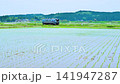 Yuri Kogen Railway - A train that speeds through rice paddies - 141947287