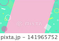 Colorful geometric cute pop simple frame background 141965752