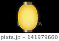 Eerily glowing lantern 141979660