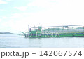 Green Car Ferry Boat Sailing Across Ocean Channel Between Tropical Islands in Krabi 142067574