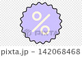 Seamless loop animation of a swaying purple discount badge with percent symbol. Minimalist flat style icon graphic element isolated on transparent alpha channel background for sale assets. Seamless loop animation of a swaying purple discount badge with percent symbol. Minimalist flat style icon graphic element isolated on transparent alpha channel background for sale assets. 142068468