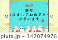 2027 Year of the Sheep: A feast of sheep for New Year's cards 142074976