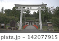 Izumo Province's Ichinomiya (first-ranked shrine): Kumano Taisha Shrine, the second torii gate and sacred bridge. 142077915