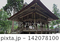 Kumano Grand Shrine, Ichinomiya (first-ranked shrine) of Izumo Province, Dance Hall 142078100