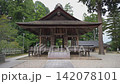 Kumano Grand Shrine, Ichinomiya (first-ranked shrine) of Izumo Province, Dance Hall 142078101