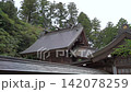 Izumo Province's Ichinomiya (first-ranked shrine): Kumano Grand Shrine Main Hall 142078259