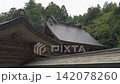 Izumo Province's Ichinomiya (first-ranked shrine): Kumano Grand Shrine Main Hall 142078260