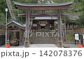 Izumo Province's Ichinomiya (first-ranked shrine): Kumano Taisha Shrine, the third torii gate and the Zuishinmon gate. 142078376