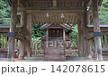Izumo Province's Ichinomiya (first-ranked shrine): Kumano Grand Shrine, Izanami Shrine 142078615