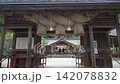 View of the main hall from the Zuishinmon Gate of Kumano Taisha, the Ichinomiya (first-ranked shrine) of Izumo Province. 142078832