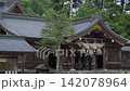 Kumano Grand Shrine, the Ichinomiya (first-ranked shrine) of Izumo Province, worship hall 142078964