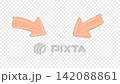 Hand drawn sketch of two pointing arrows focus pointer video frame isolated on transparent background 142088861
