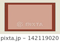 A transition from the off-white center to a terracotta surface with varying shades (4K) 142119020