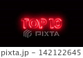 Top 10 neon text animation isolated on black background 142122645