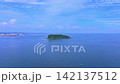 A 4K drone video showing Tokyo Bay as the backdrop, with Tokyo Bay in the background, as the drone approaches Sarushima Island from the Mahori Coast side. A 4K drone video showing Tokyo Bay as the backdrop, with Tokyo Bay in the background, as the drone approaches Sarushima Island from the Mahori Coast side. 142137512
