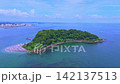 A video of Sarushima Island, captured by a 4K drone on a clear summer day, showing the entire island from below and turning right with the city of Yokosuka in the background. A video of Sarushima Island, captured by a 4K drone on a clear summer day, showing the entire island from below and turning right with the city of Yokosuka in the background. 142137513