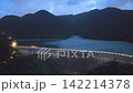 Tai Tam Reservoir Hong Kong At Night Scenic View July 1 2026  142214378
