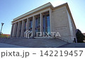 The National Theatre Brno - Jan?ek Theatre, Czech Republic. 142219457