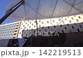 sculpture The Cloud in Brno, Czech Republic 142219513