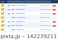 Animated scrolling email inbox interface showing malicious spam messages and dangerous phishing link with warning badge 142239211