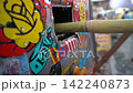 Sugarcane Stalk Being Pressed in a Colorful Street Juice Machine 142240873