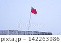 Close up Taiwan flag fluttering on pole in real time 142263986