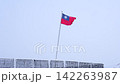 Graceful slow motion Taiwan flag unfurling near ship equipment 142263987