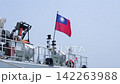 Taiwan flag waving atop coast guard vessel mast in real time 142263988